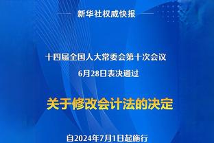 美媒提问：普尔会扭转局面吗？库兹马：是的肯定可以！